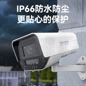 海康威视监控摄像头套装5路3T升4T硬盘600万超高清臻全彩夜视POE室内外网线供电手机远程语音对讲K16L-T