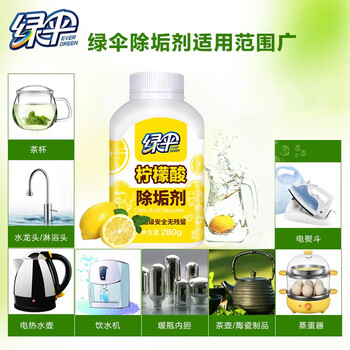 绿伞 柠檬酸除垢剂 水垢清洁剂 饮水机电水壶鱼缸去水垢 280g*2瓶