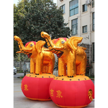 金象气模 婚庆金象 开业活动吉象气模拱门充气立柱大象3 大象印字