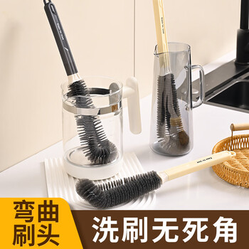 梦庭 长柄杯刷可弯曲水壶刷子水杯清洗神器破壁机奶瓶刷保温杯洗锅刷