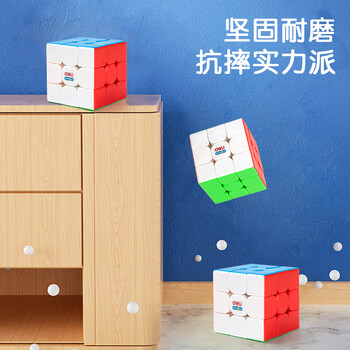 得力(deli)55mm+30mm3阶魔方套装三阶竞速比赛专用魔方男女孩益智趣味DIY玩具六一儿童节礼物男女孩 得力(deli)55mm+30mm3阶魔方套装三阶竞速比赛专用魔方男女孩益智趣味DIY玩具六一儿童节礼物男女孩