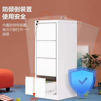中伟（ZHONGWEI）挂劳柜四斗卡箱铁皮柜子A4FC挂捞抽屉柜员工办公文件柜加厚款