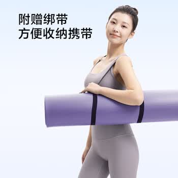 京东京造 瑜伽垫 男女家用健身垫子防滑隔音加大加厚10mm 藏青色185*80cm