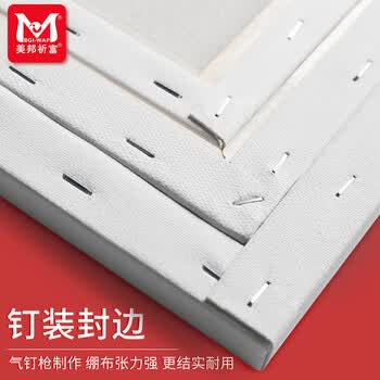 美邦祈富油画框带画布肌理画丙烯画油画适用棉质儿童绘画画板展示板实木油画布盒装20cmX20cmx3个美育工具