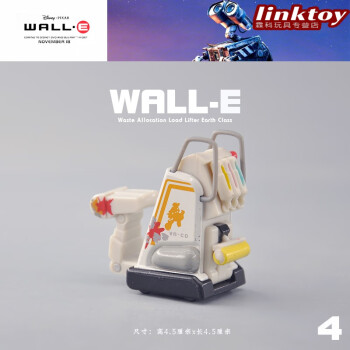 wall-e机器人品牌及商品- 京东