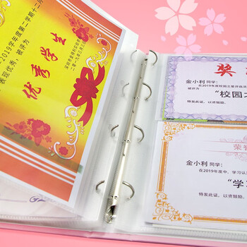 金得利小学生奖状收集册A3创意荣誉证书收纳册儿童大号图画作品保存活页纪念相册生日礼物宇宙梦想家CB3014