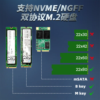 佳翼（JEYI）M.2硬盘散热器 M2 2280固态硬盘散热PCIE NVME SSD散热片散热马甲