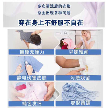 妙柔洗衣液搭档柔顺剂1L除菌防静电护理21天持久留香蓬松柔软剂补充装