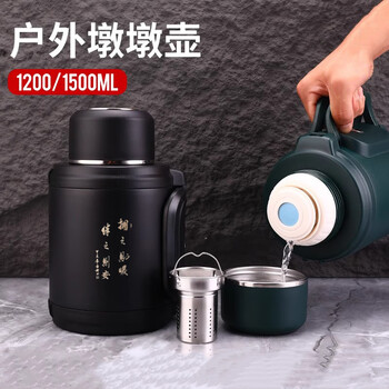 尤正有品. 保温壶 户外便携车载旅行吨吨壶304不锈钢热水桶1.5L黑色