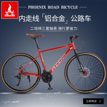 自行车变速轴价格报价行情- 京东