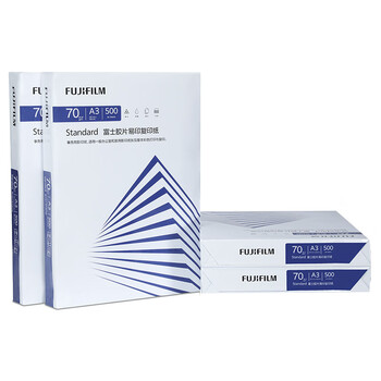 富士（FUJIFILM）Standard 易印70g A3复印纸 500张/包 4包/箱（2000张)