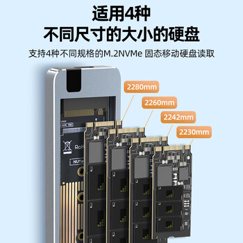 优越者M.2硬盘盒NVMe协议 Type-C/USB-10G转移动硬盘盒手机平板笔记本外置接SSD固态M2盒子铝合金S238B