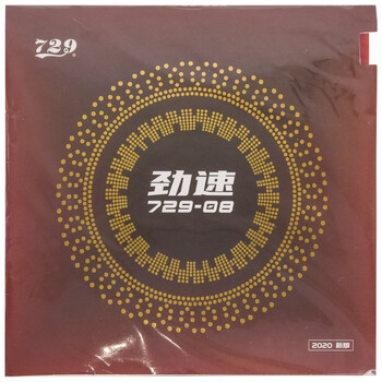729 套胶729-08劲速 乒乓球拍胶皮反胶 进攻型 红色47度