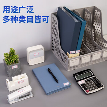 得力（deli）【价同618】144枚18*32mm红框不干胶标签贴纸便利贴自粘性标贴姓名贴 7184开学礼物