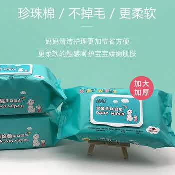 酷帕加大加厚胖娃娃婴儿湿巾手口专用 胖娃娃80片*6包加厚湿巾KPX-80X
