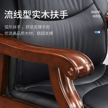 奈高（NAIGAO）奈高办公椅会议椅实木椅洽谈椅电脑椅无扶手皮革皮制椅靠背椅