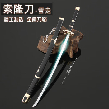 柄の長さ505cm鬼泣 閻魔刀 模造刀 模擬刀 日本刀 居合刀 刀装具 太刀