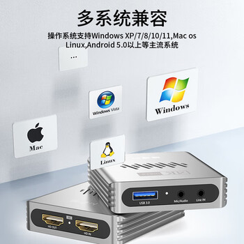 腾捷兴HDMI单路视频采集卡 高清4K输入1080P采集usb3.0环出 游戏直播电脑录制专用采集器 TJX-CK301