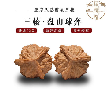 文玩核桃白狮子42价格报价行情- 京东