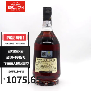轩尼诗一升价格报价行情- 京东