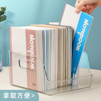 递乐 书箱透明书籍文件框绘本书籍收纳箱整理箱玩具收纳盒桌面储物箱 学生书桌装书盒子 7113透明大号