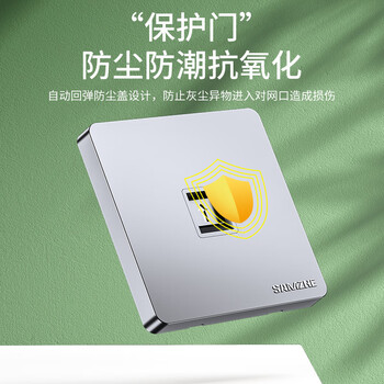 山泽网线网口网络面板 通用超五/六/七类模块加厚86型面板 适用电脑房间网络插座 一位灰色SZ-MB01H 山泽网线网口网络面板 通用超五/六/七类模块加厚86型面板 适用电脑房间网络插座 一位灰色SZ-MB01H