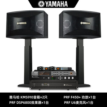 YAMAHA点歌机怎么样，细说五大优势二个不足！
