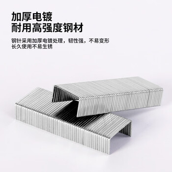 得力（deli）【超级爆款】24/6高强度订书钉 12#订书针 1000枚/盒 24盒装 可订25页 办公用品 P0012S