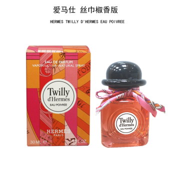 twilly香水品牌及商品- 京东