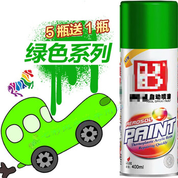 绿色自喷漆军绿色汽车草绿色葱绿色时风绿家具手喷漆荧光绿no316豆