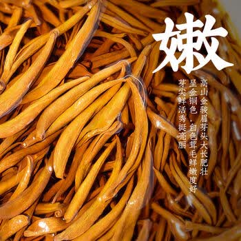 匠界茶叶金骏眉红茶浓香蜜香黄芽罐装节日礼盒特级蜜茶500g礼盒送礼
