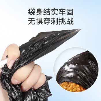 苏诺背心式垃圾袋黑色50*60cm*100只双面1.6丝手提大塑料袋大垃圾袋
