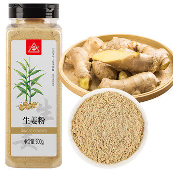 【川珍生姜粉】川珍 生姜粉500g纯姜粉干姜粉厨房调味香料食用姜茶烧烤烹饪煲汤【行情 报价 价格 评测】-京东