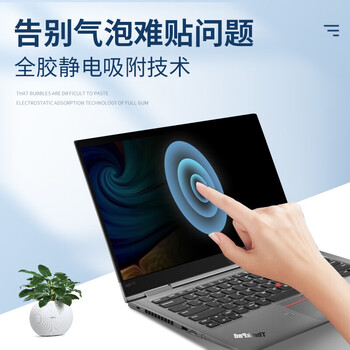 爱国者（aigo）电脑防窥膜 显示器防窥膜 笔记本电脑防窥片 防隐私保护膜 15.6英寸（16:09）粘贴吸附式