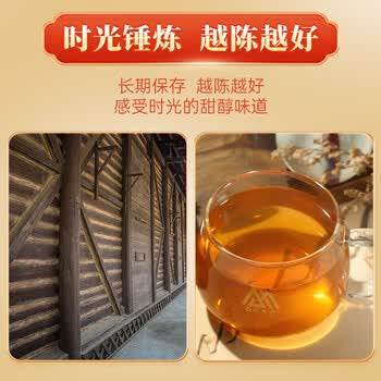 百年木仓中粮中茶茶叶 安化黑茶 金花茯砖茶 菌香醇茯1kg