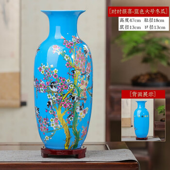 景德镇瓷器花瓶预订订购价格- 京东