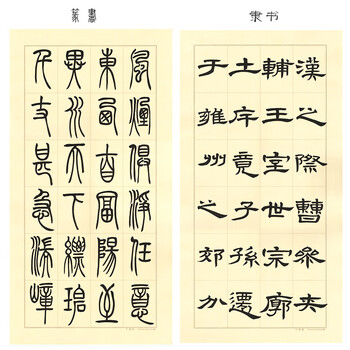 芬尚 篆隶书法日课纸 篆书隶书毛笔书法练习纸作品用纸  7*10cm长方格宣纸半生熟50张