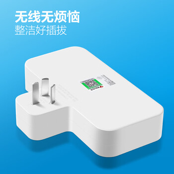 公牛(BULL)转换插头/品字形一转三插座/无线转换插座/电源转换器 适用卧室、厨房 3位分控开关插座 公牛(BULL)转换插头/品字形一转三插座/无线转换插座/电源转换器 适用卧室、厨房 3位分控开关插座