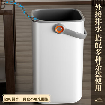 佳帮手茶水桶8.6L废水滤茶桶茶渣茶叶泡茶水桶排水厨房干湿分离垃圾桶 佳帮手茶水桶8.6L废水滤茶桶茶渣茶叶泡茶水桶排水厨房干湿分离垃圾桶