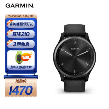 佳明(GARMIN)GarminMove Sport 英瑞曜石黑 智能时尚运动手表 睡眠血氧触摸屏健身女孩气质标配