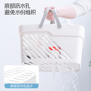 禧天龙手提式浴篮洗澡篮浴筐洗漱筐可沥水卫生间沐浴篮宿舍收纳篮 1个装