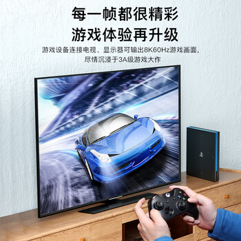 秋叶原（CHOSEAL）HDMI线2.1版8K60Hz高清线 记本电脑电视显示器投影仪连接线2米兼容HDMI2.0 TH616