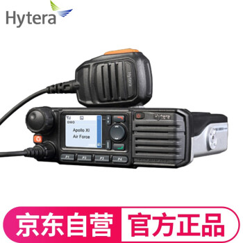 海能达（Hytera） MD780 车载对讲机 车载电台 大功率数字电台 数字+模拟车台