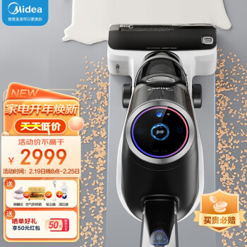 美的(Midea)无尘感洗地机G7 家用无线扫地机吸拖一体手持吸尘器电动拖把升级款 电解水除菌 0贴边热风烘干