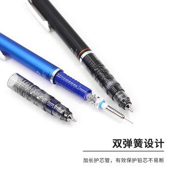 斑马牌MA85系列自动铅笔 0.3mm 不易断芯绘图活动铅笔学生用 低重心双弹簧设计 MAS85 深蓝色杆