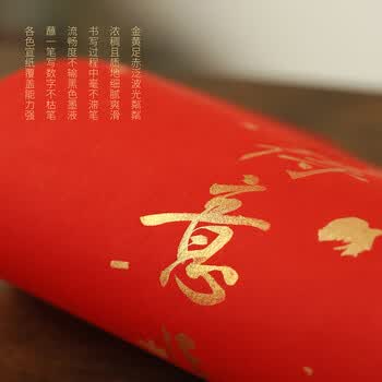 问心堂金墨汁墨液小楷金色墨水写对联专用金墨汁毛笔金墨水文房金色墨汁书法金粉墨汁国画 金墨120ML