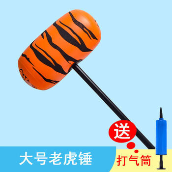 璐凯迪空气锤大号充气锤子黑千吨锤儿童敲打玩具大千吨锤气球活动搞怪