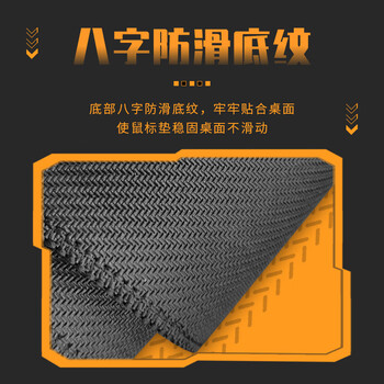 达尔优游戏电竞鼠标垫 fps顺滑加厚精密锁边 防水抗汗电脑键盘办公超大号桌垫 黑黄800*300*4mm