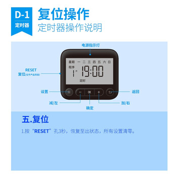 公牛（BULL）定时器插座/新国标电子定时通断电 20组定时器插座/转换器  7天24小时循环 GND-1