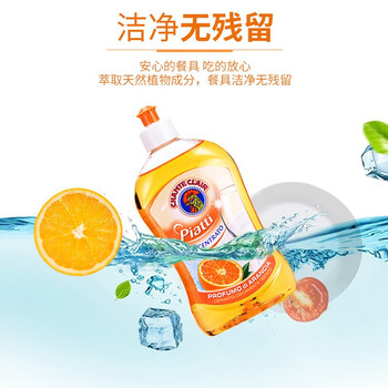 大公鸡管家 浓缩香橙洗洁精500ml*3瓶  果蔬清洗剂护手润肤餐具清洁剂食用级